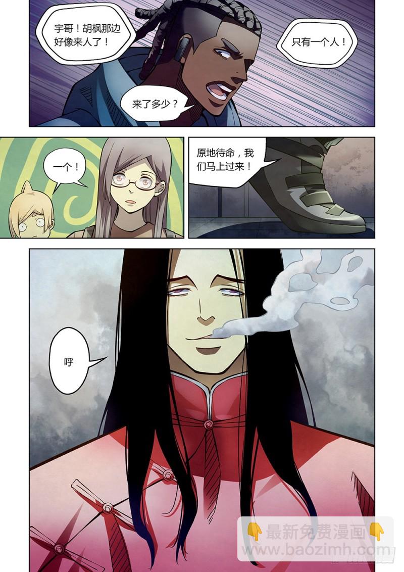 第174话-第174话