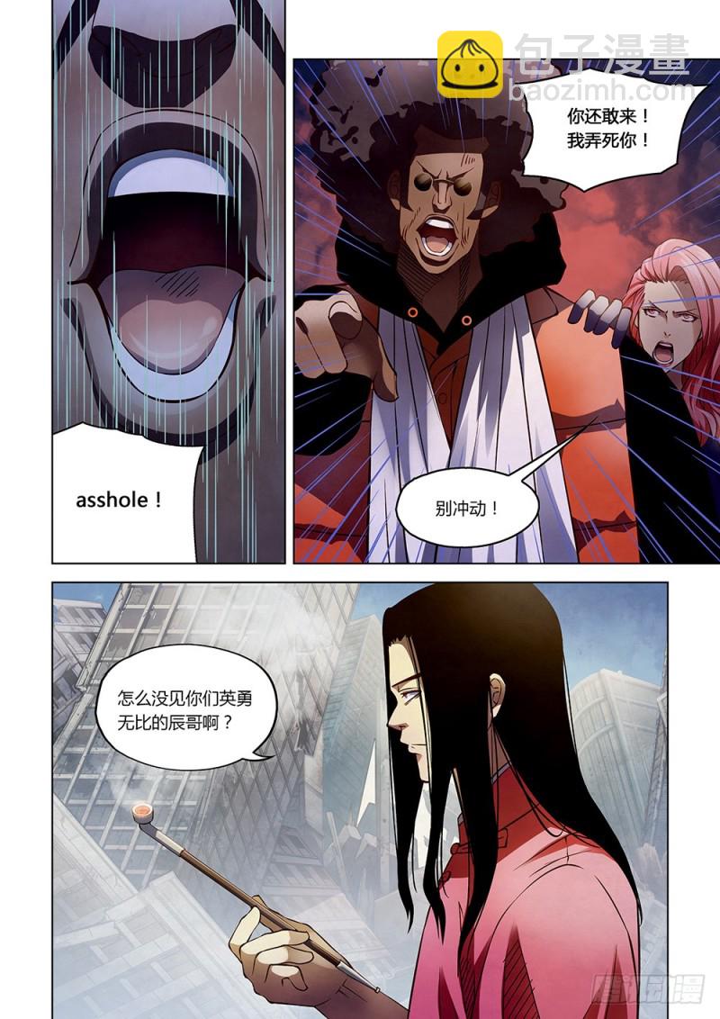 第174话-第174话