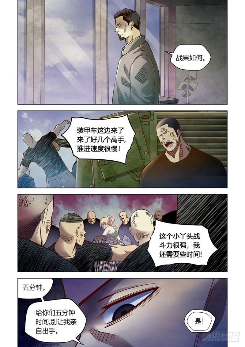 第176话-第176话
