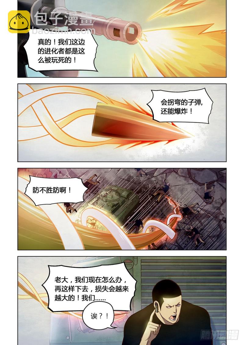 第176话-第176话