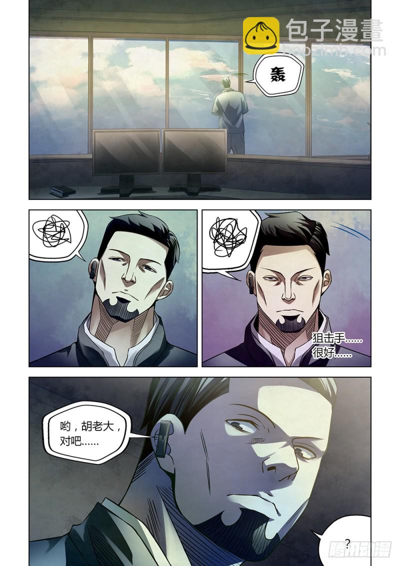 第176话-第176话