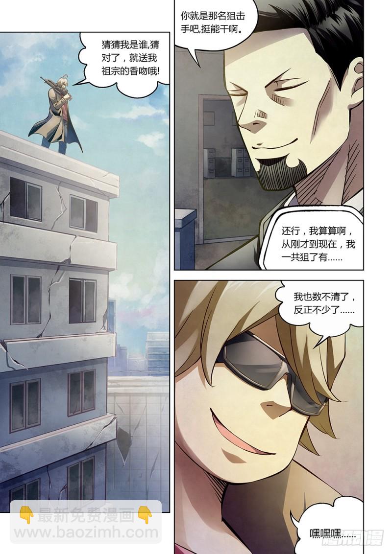 第176话-第176话