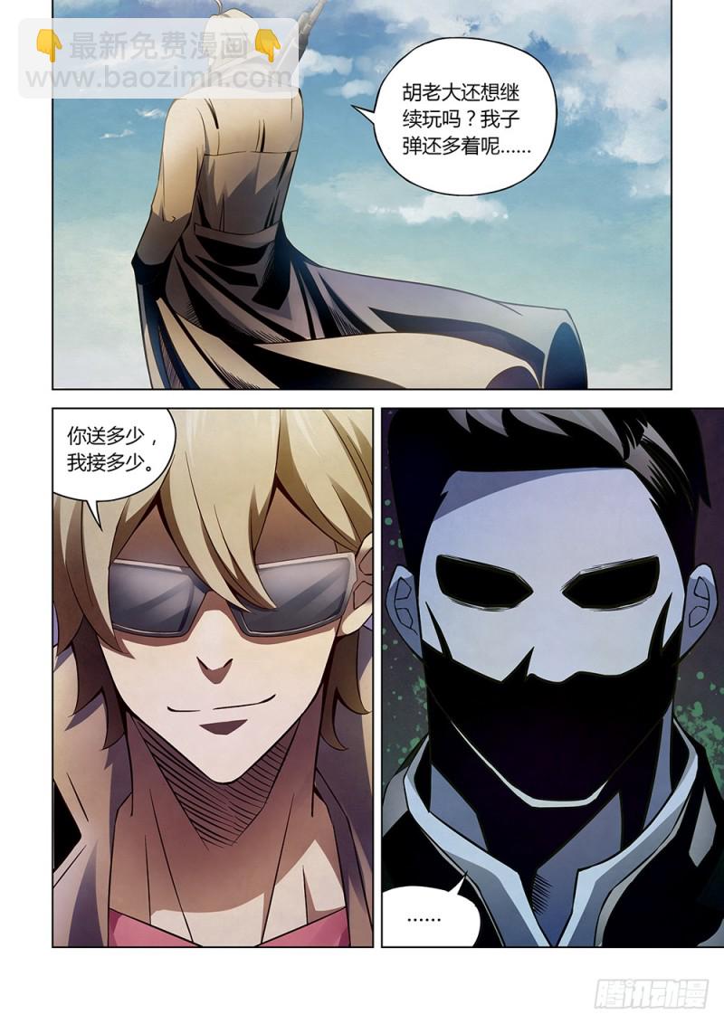 第176话-第176话