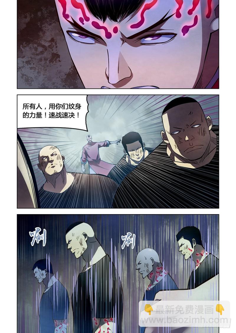 第176话-第176话