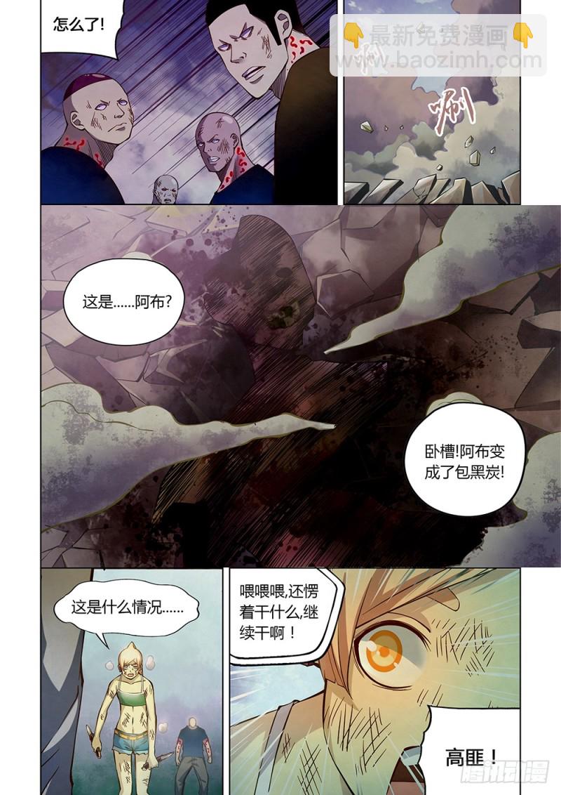 第176话-第176话