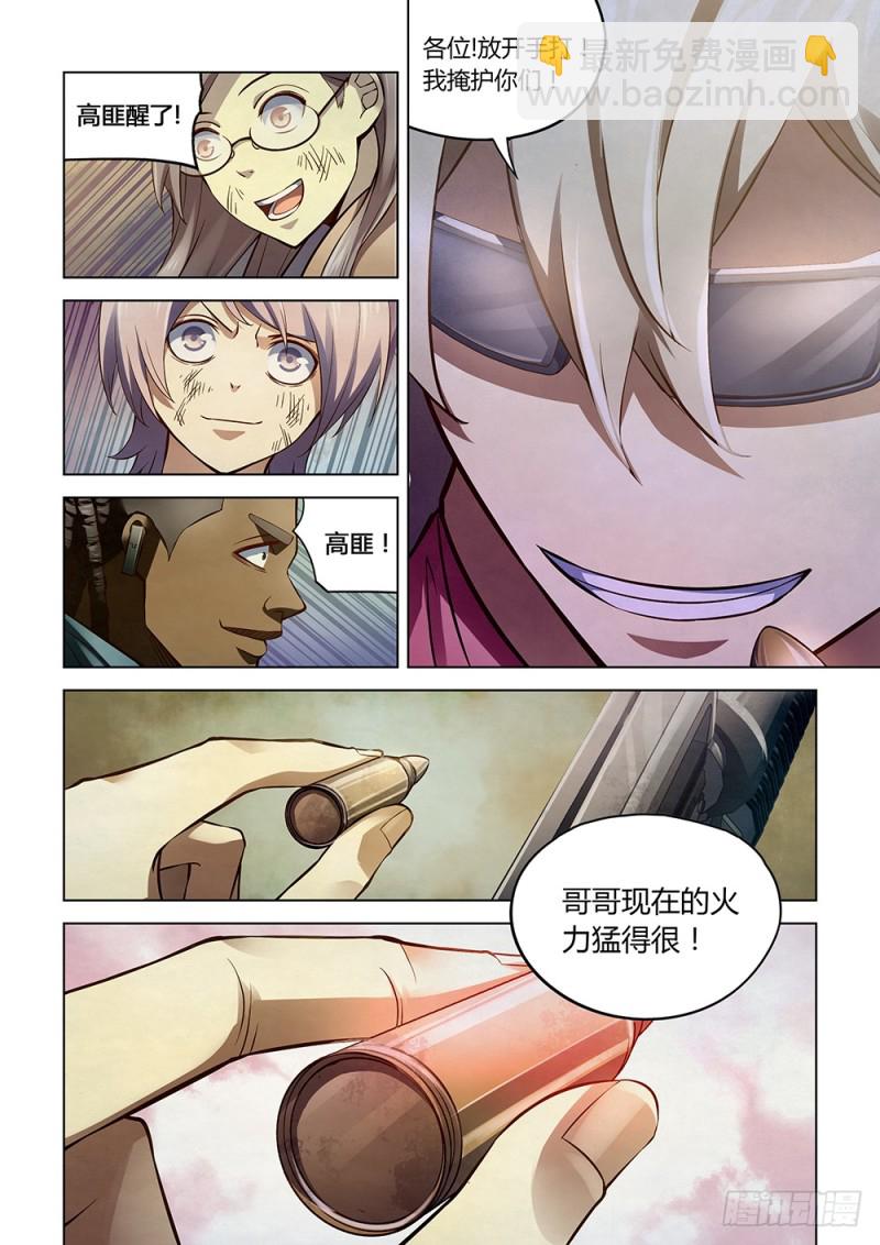 第176话-第176话