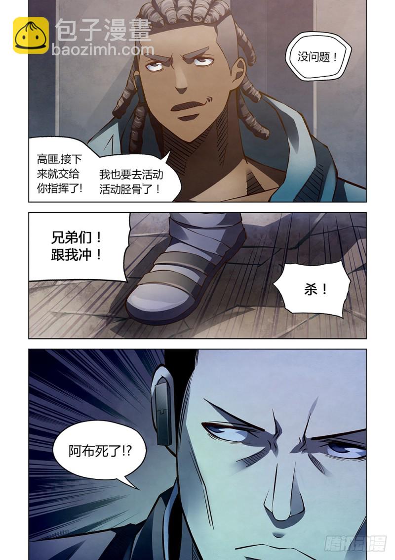 第176话-第176话