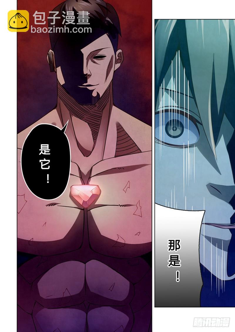 第178话-第178话