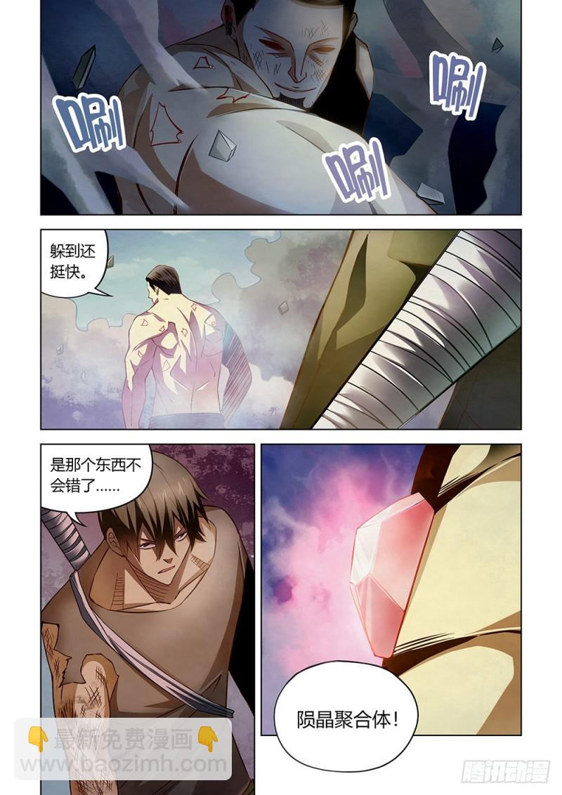 第178话-第178话