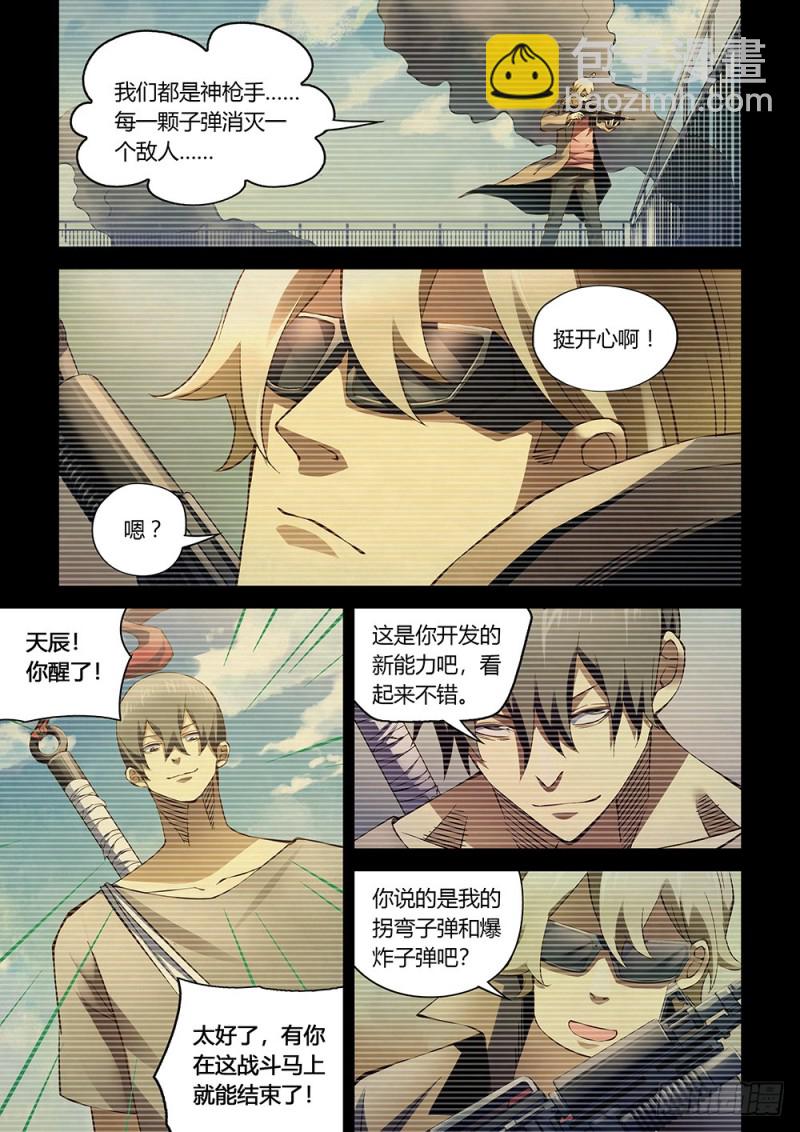 第178话-第178话