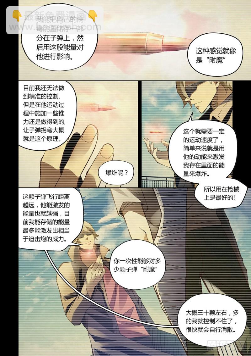 第178话-第178话