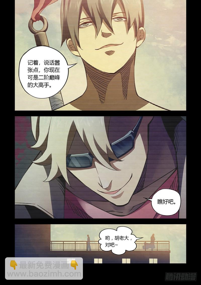 第178话-第178话