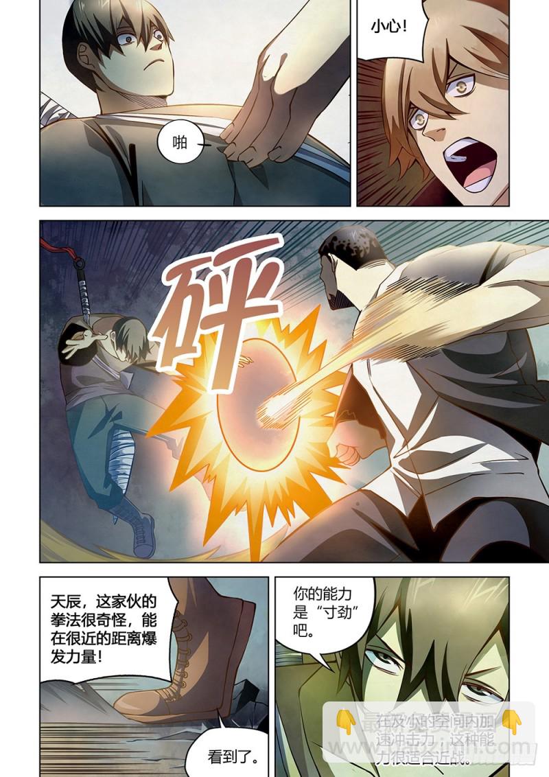 第178话-第178话
