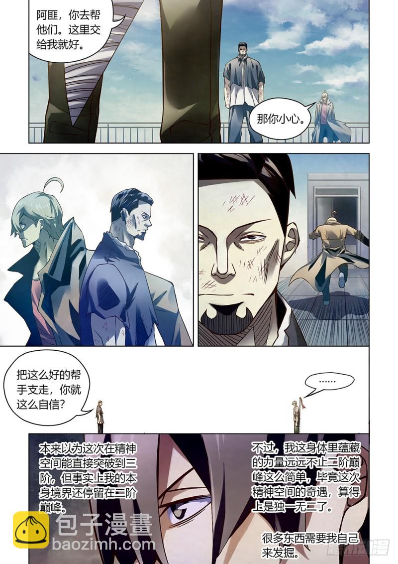 第178话-第178话