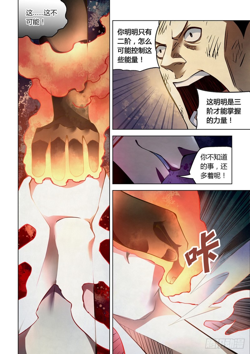 第180话-第180话