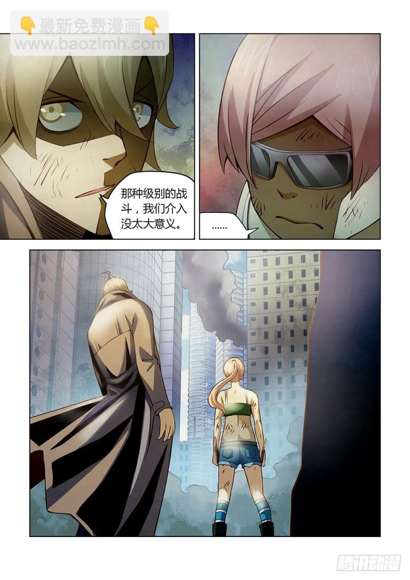 第180话-第180话