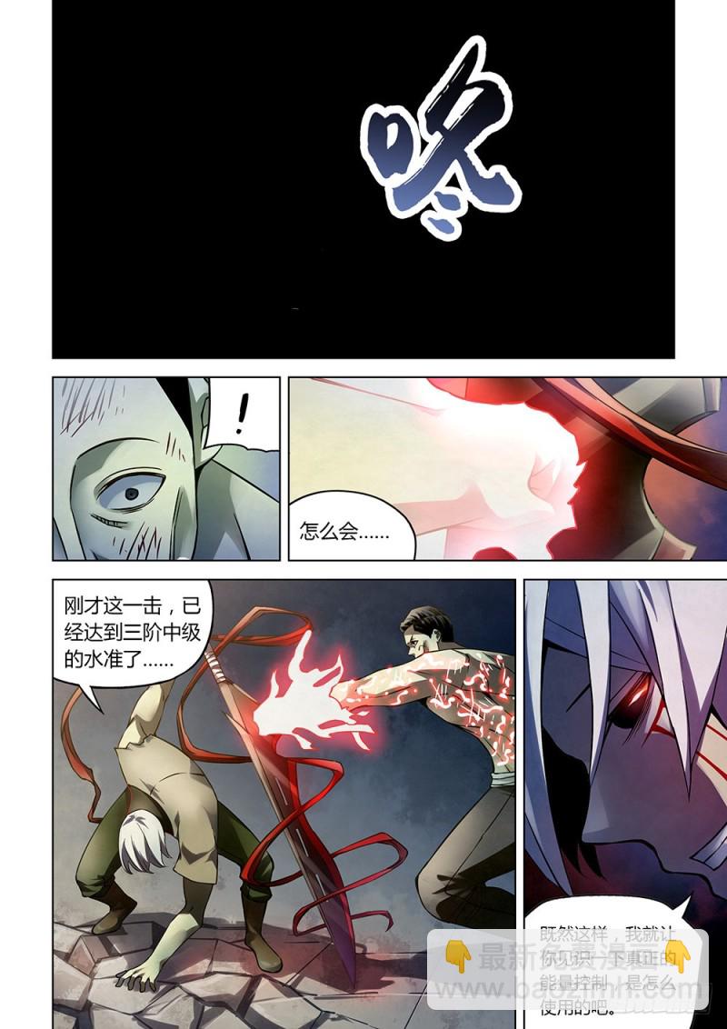 第180话-第180话