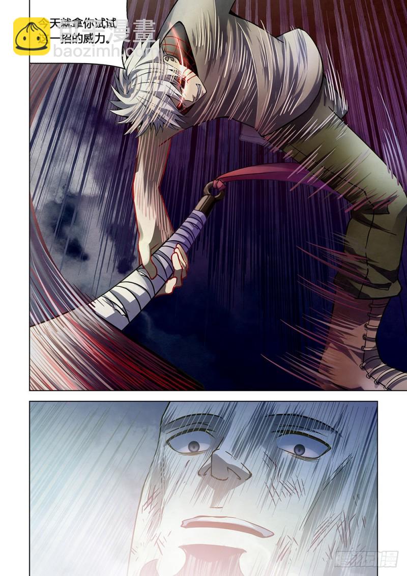 第180话-第180话