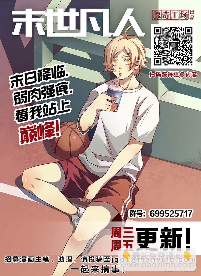 第180话-第180话