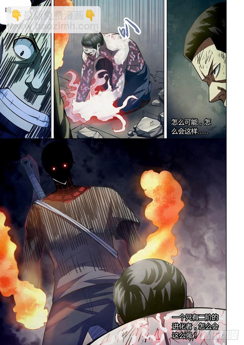 第180话-第180话