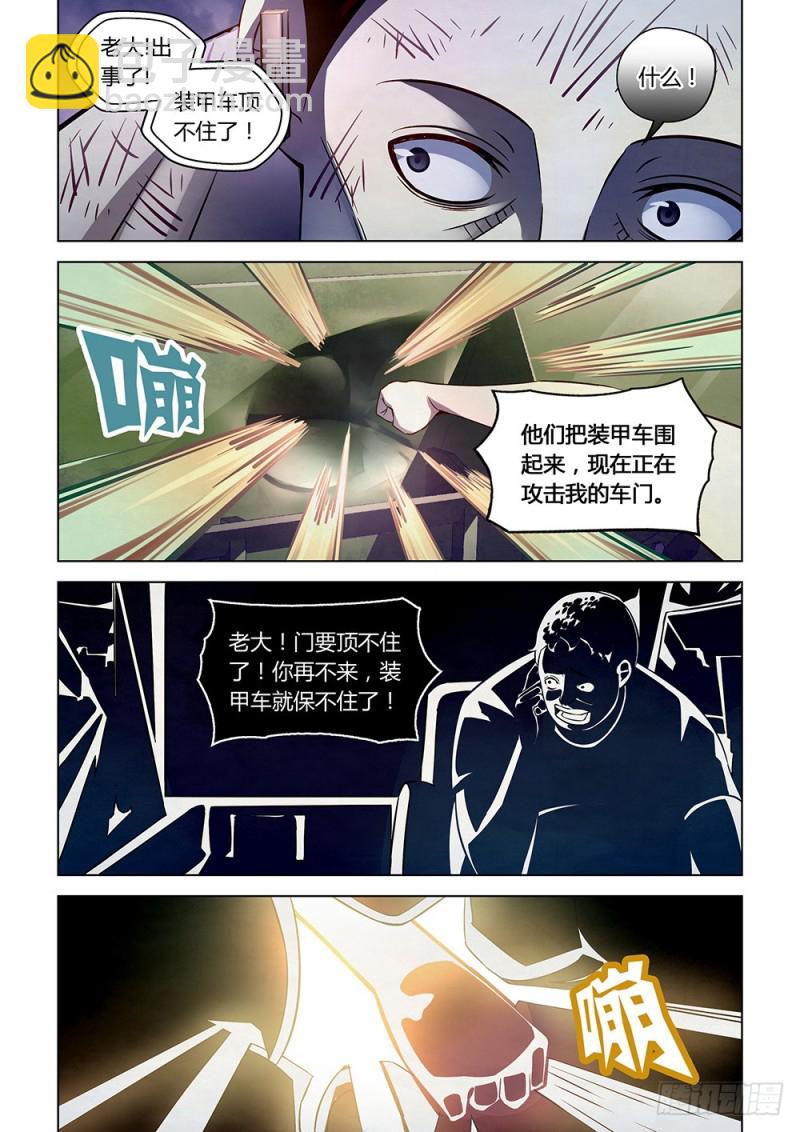 第180话-第180话