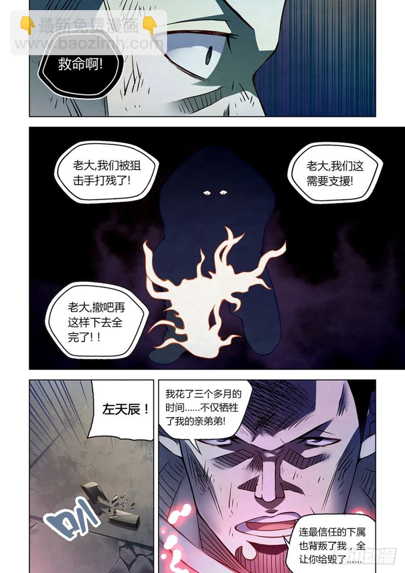 第180话-第180话
