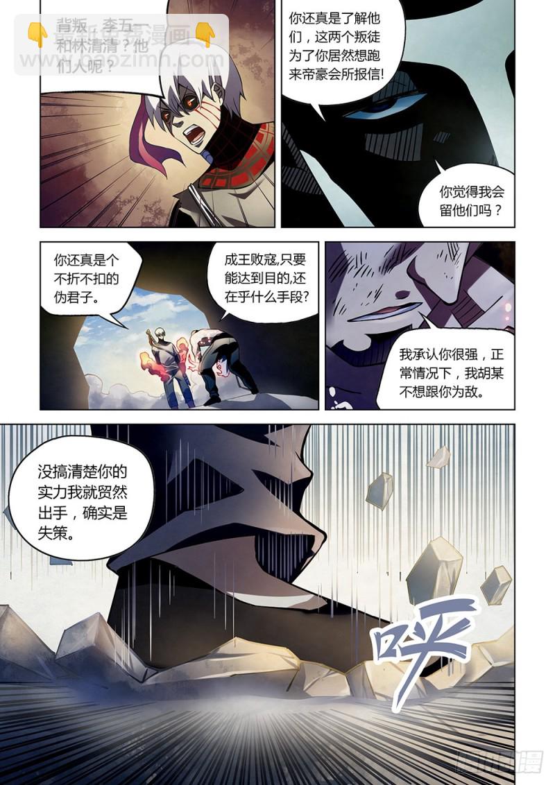 第180话-第180话