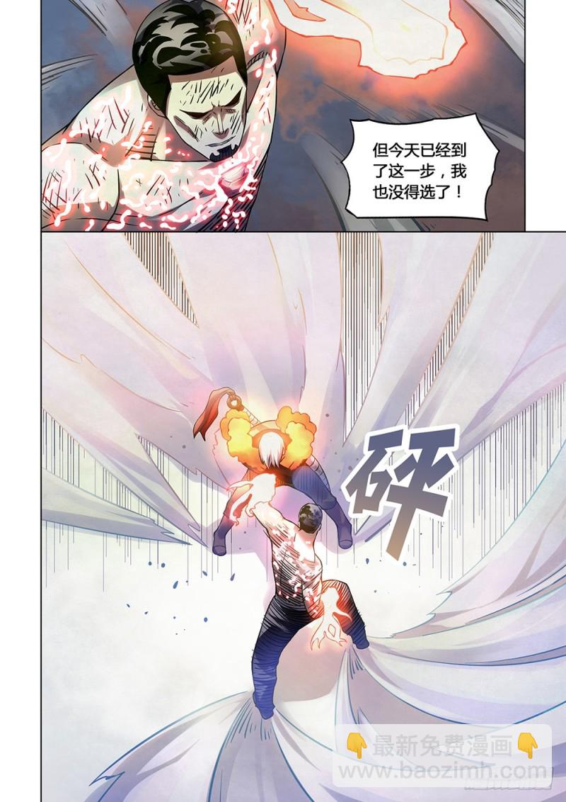 第180话-第180话