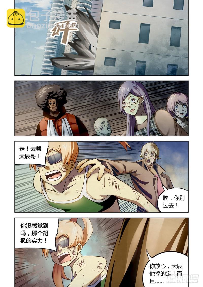 第180话-第180话