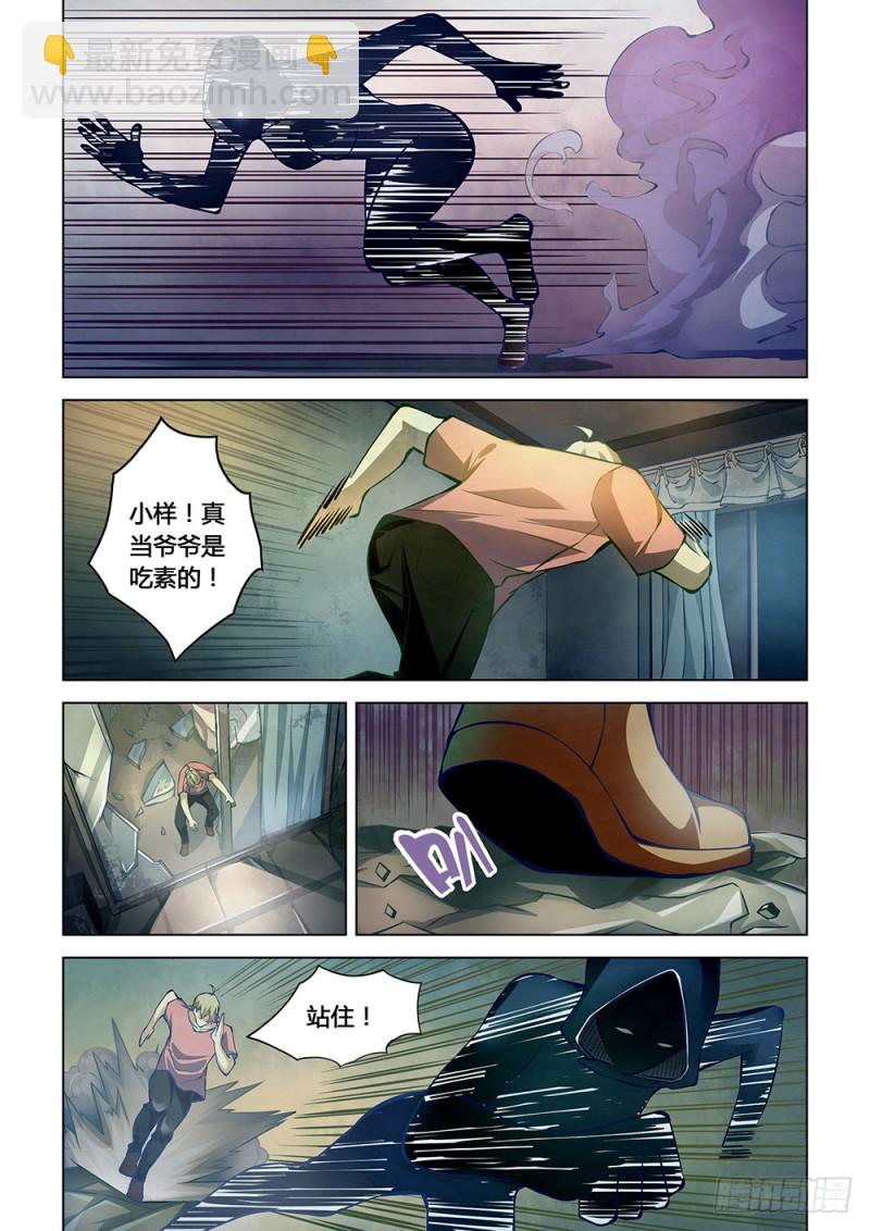第182话-第182话