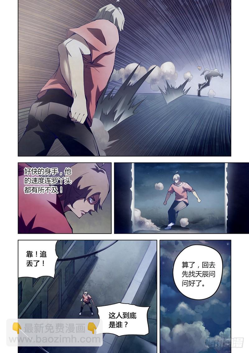 第182话-第182话