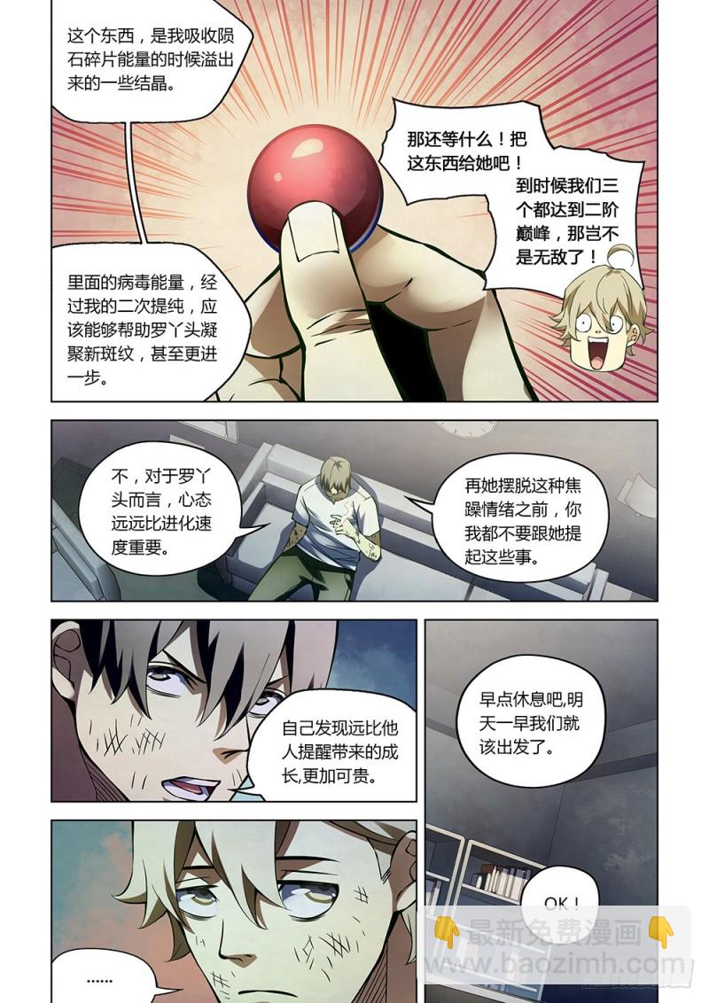 第182话-第182话