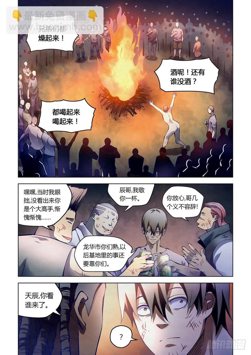 第182话-第182话