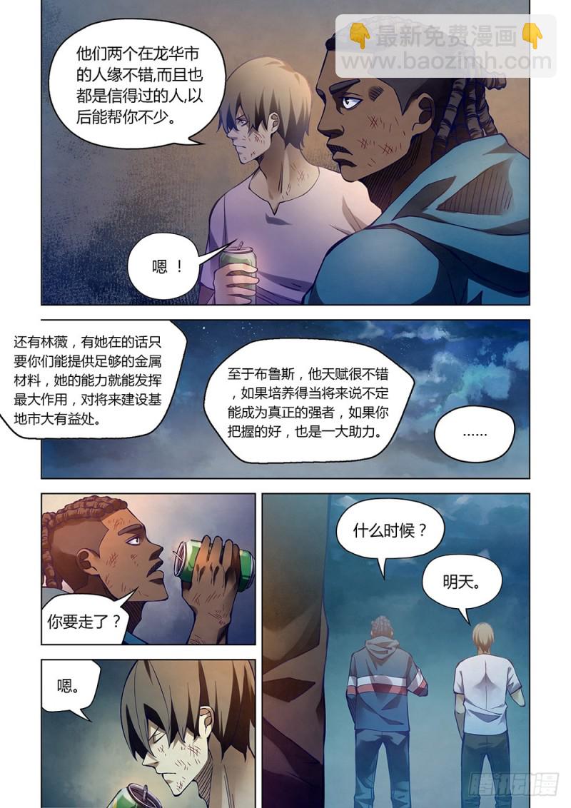 第182话-第182话