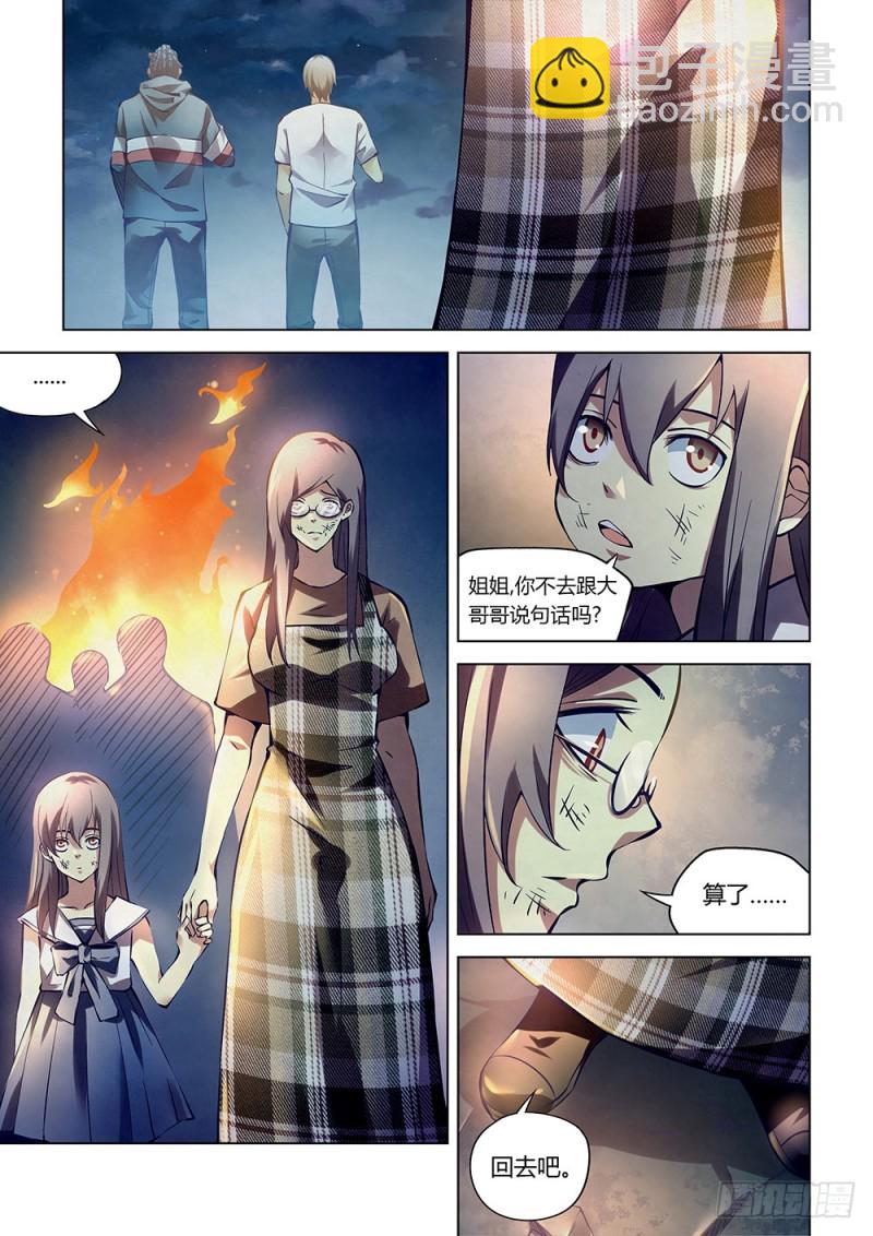 第182话-第182话