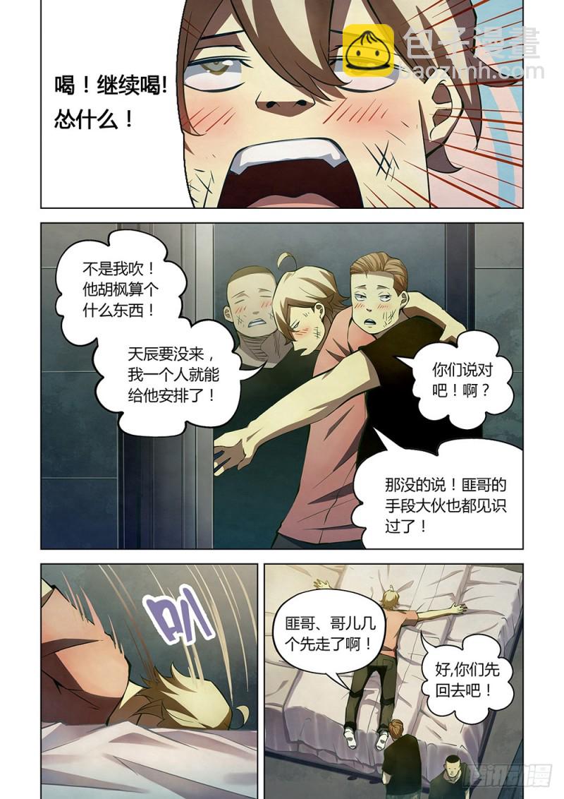 第182话-第182话