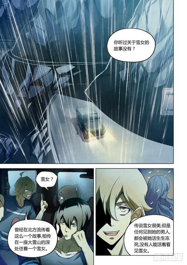 第184话-第184话