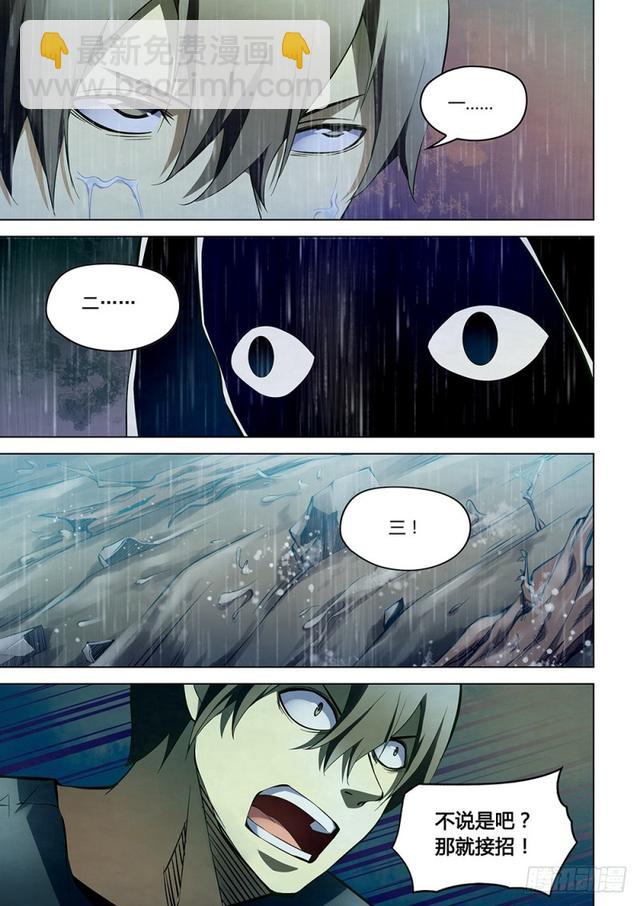 第184话-第184话