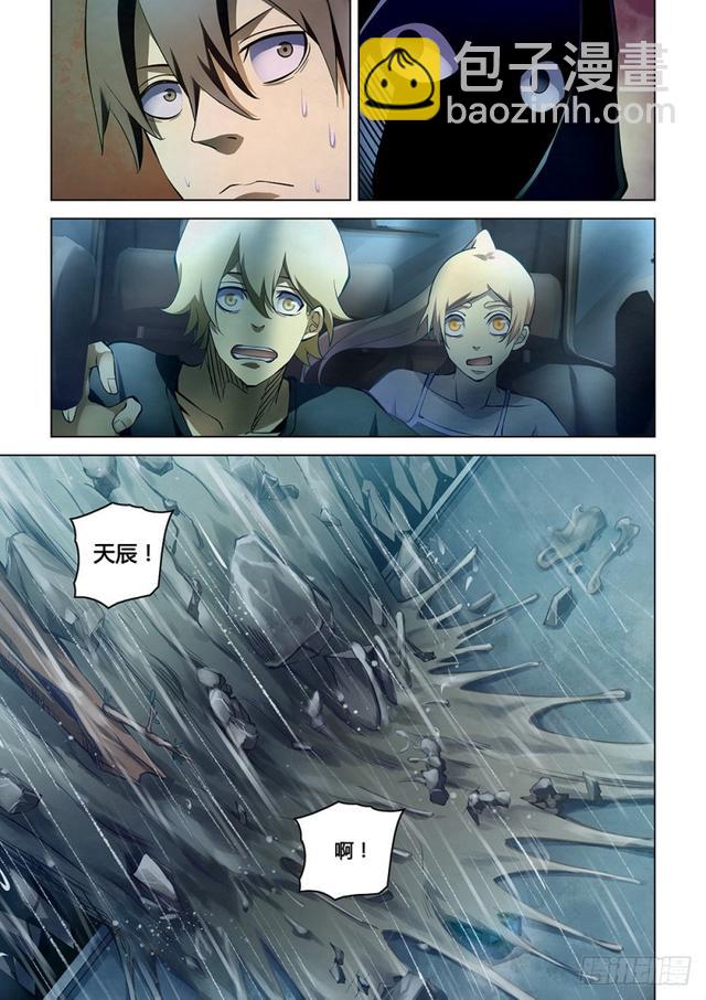 第184话-第184话