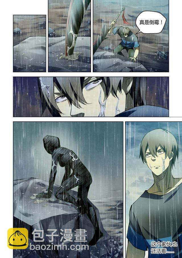 第184话-第184话