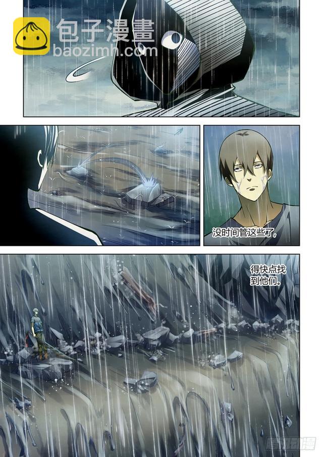 第184话-第184话