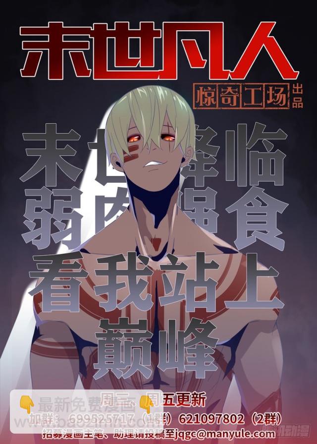 第184话-第184话