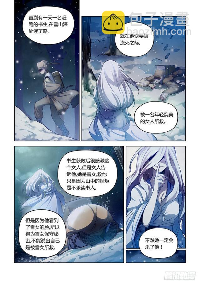 第184话-第184话