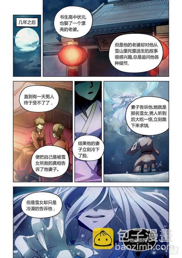 第184话-第184话