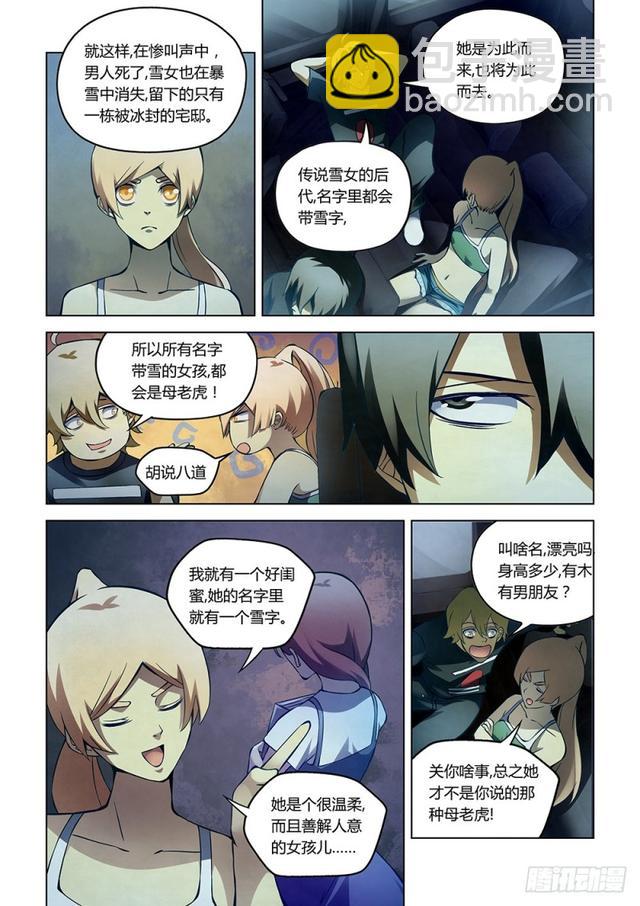 第184话-第184话
