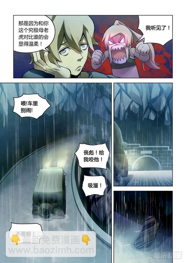 第184话-第184话