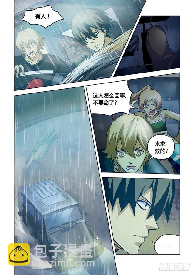 第184话-第184话
