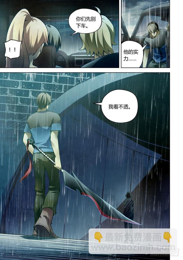 第184话-第184话