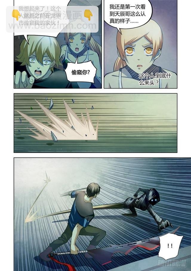 第184话-第184话