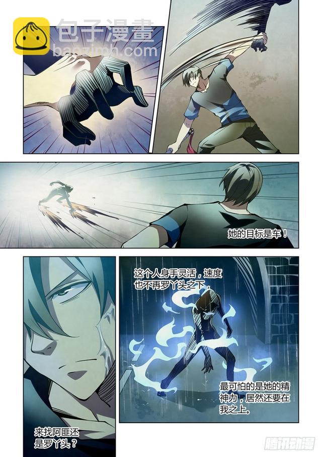 第184话-第184话
